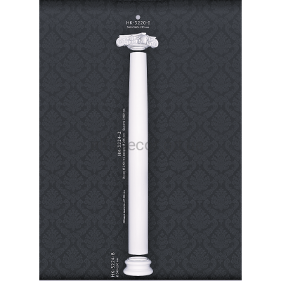 Колонна в сборе Classic Home HK-3224-2I купить в Одессе