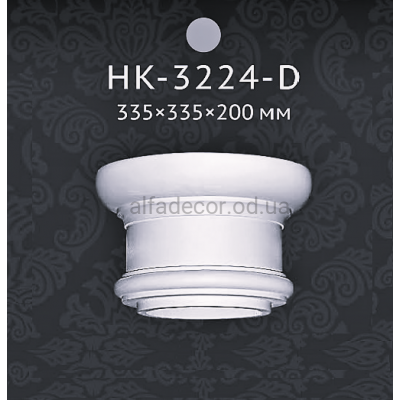 Капітель колони Classic Home HK-3224-D купити в Одесі