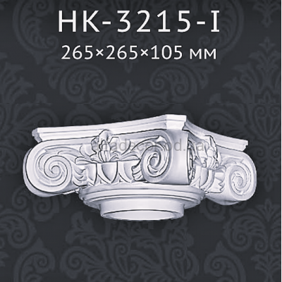 Капітель колони Classic Home HK-3215-I купити в Одесі