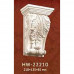 Консоль(кронштейн) HW-22210 Classic Home купити в Одесі