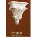 Консоль(кронштейн) HW-22226 Classic Home купити в Одесі