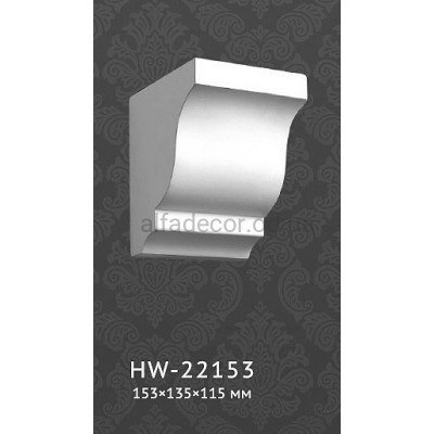 Консоль(кронштейн) HW-22153 Classic Home купити в Одесі