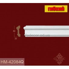 Молдинг гибкий гладкий HM-42084Q Classic Home