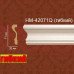 Молдинг гнучкий гладкий HM-42071Q Classic Home купити в Одесі