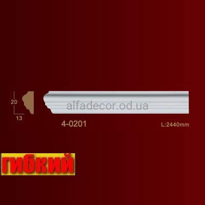 Молдінг гнучкий гладкий 4-0201 Flex Classic Home купити в Одесі