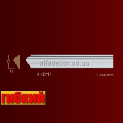 Молдінг гнучкий гладкий 4-0211 Flex Classic Home купити в Одесі