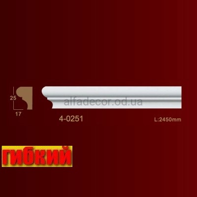 Молдінг гнучкий гладкий 4-0251 Flex Classic Home купити в Одесі