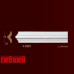 Молдінг гнучкий гладкий 4-0681 Flex Classic Home купити в Одесі
