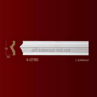 Молдінг гладкий 4-0780 Classic Home
