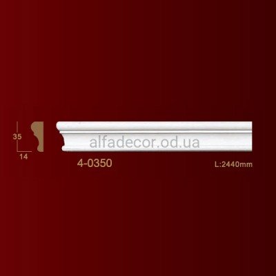 Молдінг гладкий 4-0350 Classic Home купити в Одесі