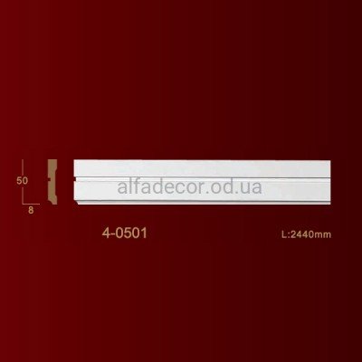 Молдинг гладкий 4-0501 Classic Home купить в Одессе