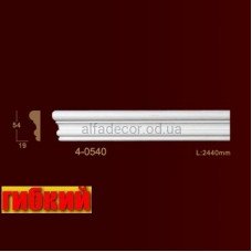 Молдинг гибкий гладкий 4-0540 Flex Classic Home