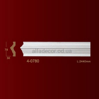 Молдинг гладкий 4-0780 Classic Home купить в Одессе