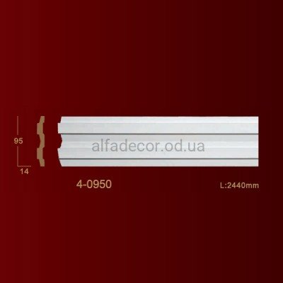 Молдинг гладкий 4-0950 Classic Home купить в Одессе