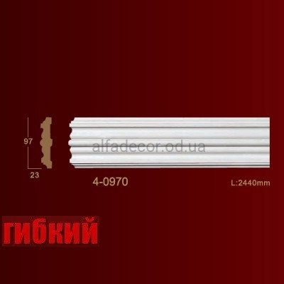 Молдинг гибкий гладкий 4-0970 Flex Classic Home купить в Одессе