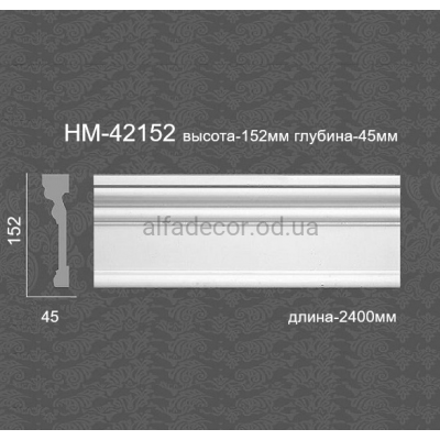 Молдинг(портал) гладкий HM-42152 Classic Home купити в Одесі