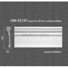 Молдинг(портал) гладкий HM-42181 Classic Home
