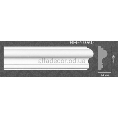 Молдинг гладкий HM-43060 Classic Home купить в Одессе