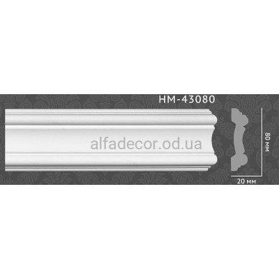 Молдинг гладкий HM-43080 Classic Home купить в Одессе