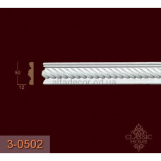 Молдинг з орнаментом 3-0502 Classic Home