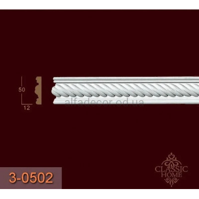 Молдинг з орнаментом 3-0502 Classic Home купити в Одесі