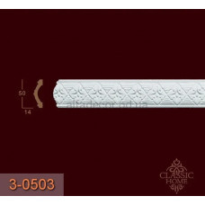 Молдинг з орнаментом 3-0503 Classic Home