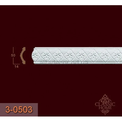 Молдинг с орнаментом 3-0503 Classic Home купить в Одессе