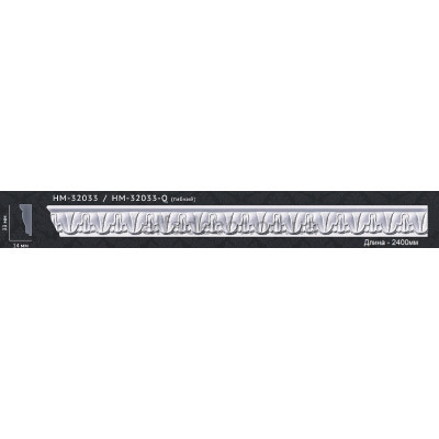 Молдинг гнучкий з орнаментом HM-32033Q Classic Home купити в Одесі