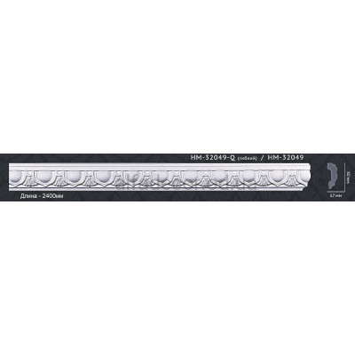 Молдинг з орнаментом HM-32049 Classic Home купити в Одесі