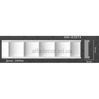 Молдинг стіновий HM-42074 Classic Home купити в Одесі