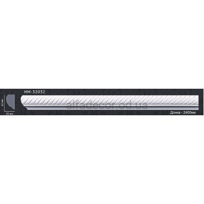 Молдинг з орнаментом HM-32032 Classic Home купити в Одесі