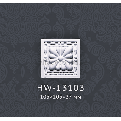 Декор(квадрат) обрамлення HW-13103 Classic Home купити в Одесі