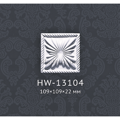 Декор(квадрат) обрамлення HW-13104 Classic Home купити в Одесі