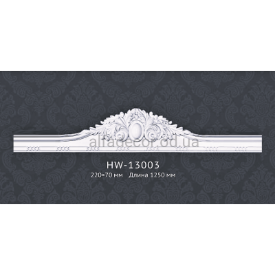 Портал обрамления проёма HW-13003 Classic Home купить в Одессе