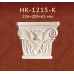 Капітель пілястри HK-1215-K Classic Home купити в Одесі