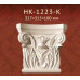 Капітель пілястри HK-1223-K Classic Home купити в Одесі