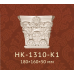Капітель пілястри HK-1310-K1 Classic Home купити в Одесі
