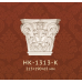 Капітель пілястри HK-1313-K Classic Home купити в Одесі