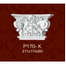 Капитель пилястры P170-K Classic Home купить в Одессе