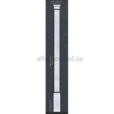 Пілястра у зборі HK-1210-3 D3 Classic Home купити в Одесі