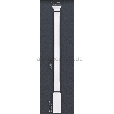 Пілястра у зборі HK-1213-3 D3 Classic Home купити в Одесі