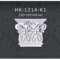 Капітель пілястри HK-1214-K1 Classic Home
