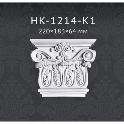 Капітель пілястри HK-1214-K1 Classic Home купити в Одесі