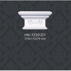 Капітель пілястри HK-1220-D1 Classic Home