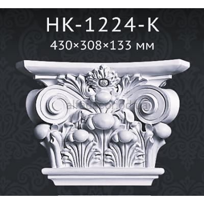 Капітель пілястри HK-1224-K Classic Home купити в Одеси