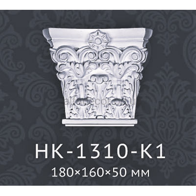 Капітель пілястри HK-1310-K1 Classic Home купити в Одесі