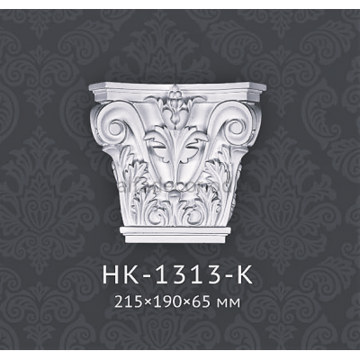 Капітель пілястри HK-1313-K Classic Home купити в Одесі