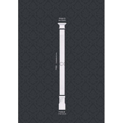 Пілястра у зборі P090 D Classic Home купити в Одесі