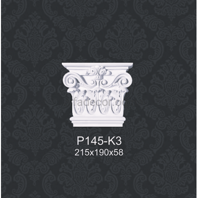 Капітель пілястри P145-K3 Classic Home купити в Одесі