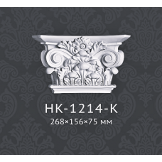 Капитель пилястры HK-1214-K Classic Home